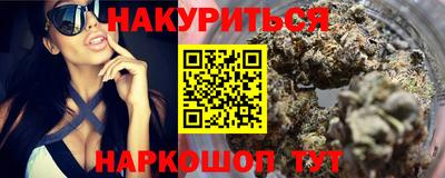 мдма Гусев