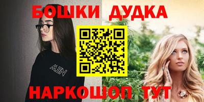 кокаин перу Волгодонск