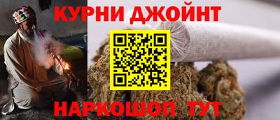 молекула духа Гусиноозёрск