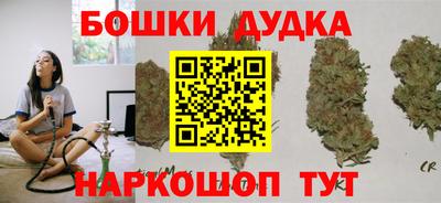 молекула духа Гусиноозёрск