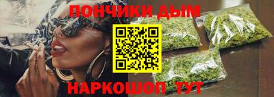 молекула духа Гусиноозёрск