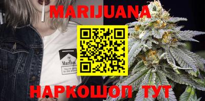 каннабис Абинск