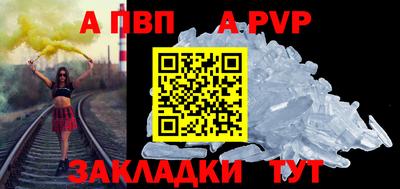 молекула духа Гусиноозёрск