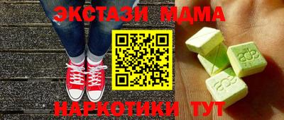 молекула духа Гусиноозёрск