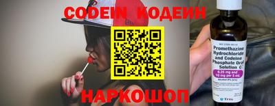молекула духа Гусиноозёрск