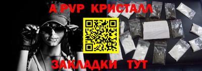 кокаин премиум Гусь-Хрустальный