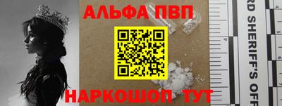 бутират Волжский