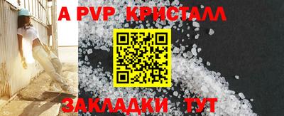 кокаин премиум Гусь-Хрустальный