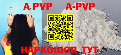 кокаин VHQ Волжск