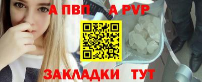 молекула духа Гусиноозёрск