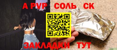 мдма Гусев