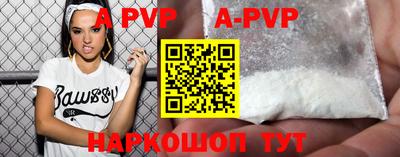 кокаин VHQ Волжск