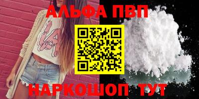 кокаин VHQ Волжск