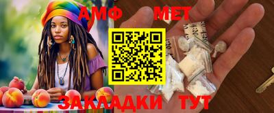 кокаин VHQ Волжск