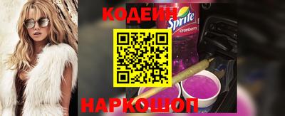 кокаин премиум Гусь-Хрустальный
