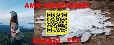 молекула духа Гусиноозёрск