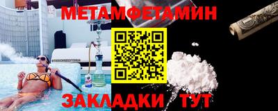 мдма Гусев