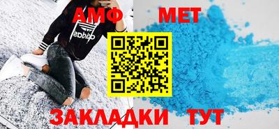 молекула духа Гусиноозёрск