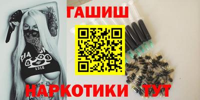 кокаин премиум Гусь-Хрустальный