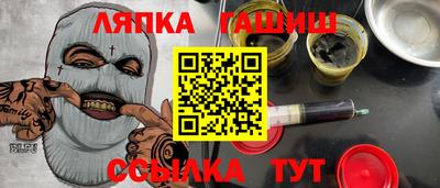 бутират Волжский