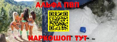 кокаин перу Волгодонск