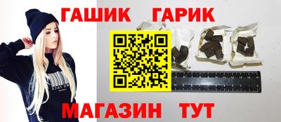 молекула духа Гусиноозёрск