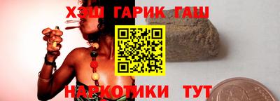 кокаин премиум Гусь-Хрустальный