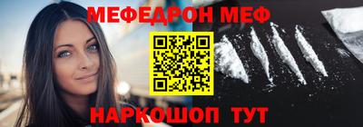 бутират Волжский