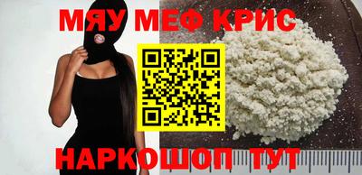 молекула духа Гусиноозёрск