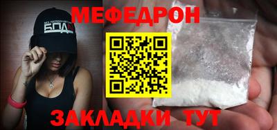 кокаин перу Волгодонск