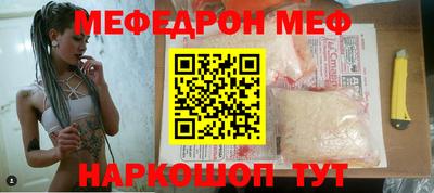 бутират Волжский