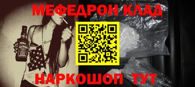 кокаин премиум Гусь-Хрустальный