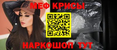 кокаин премиум Гусь-Хрустальный