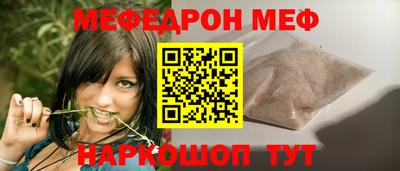 молекула духа Гусиноозёрск