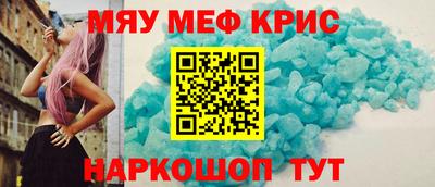 мдма Гусев