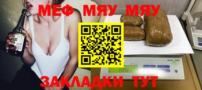 молекула духа Гусиноозёрск