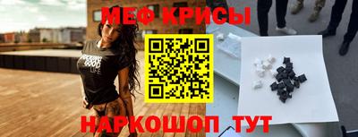 бутират Волжский