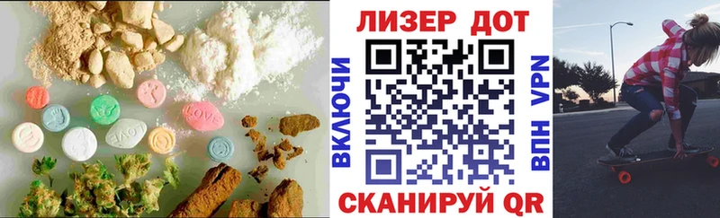 LSD-25 экстази кислота Советский