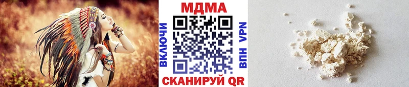 МДМА кристаллы  Советский 