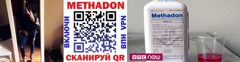 что такое   Советский  Метадон мёд 