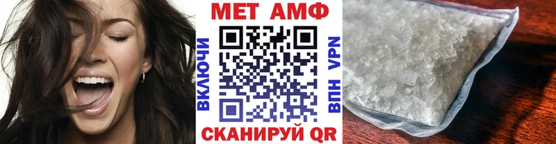 Первитин пудра  Советский 