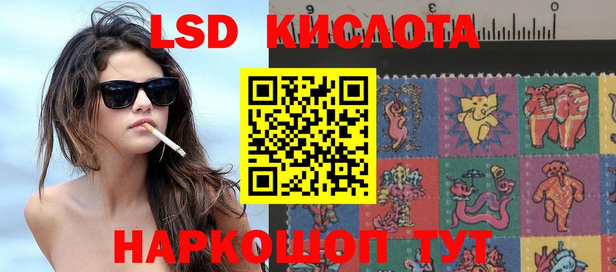 Марки NBOMe  Вход с VPN  Советский  Наркотические марки 1500мкг 