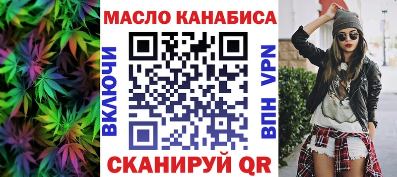Дистиллят ТГК Wax  кракен зеркало  Советский 