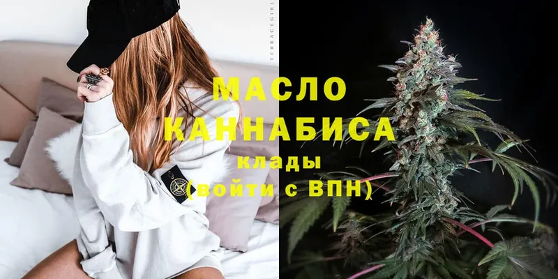 что такое   Советский  ТГК THC oil 