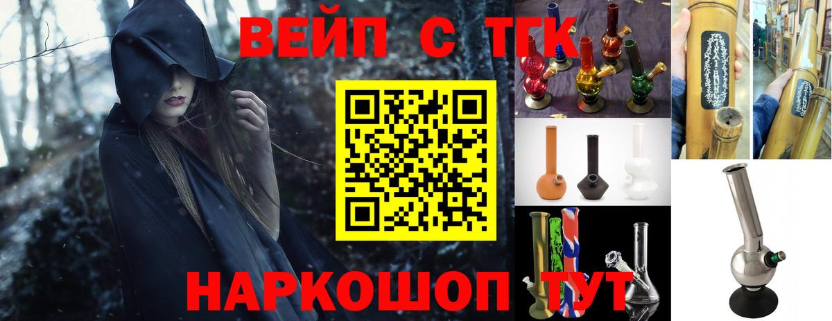 Дистиллят ТГК концентрат Советский