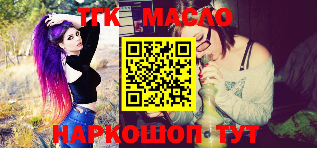 COCAIN  Вход с VPN  ГЕРОИН  ГАШ  Экстази  Советский  Меф кристаллы 