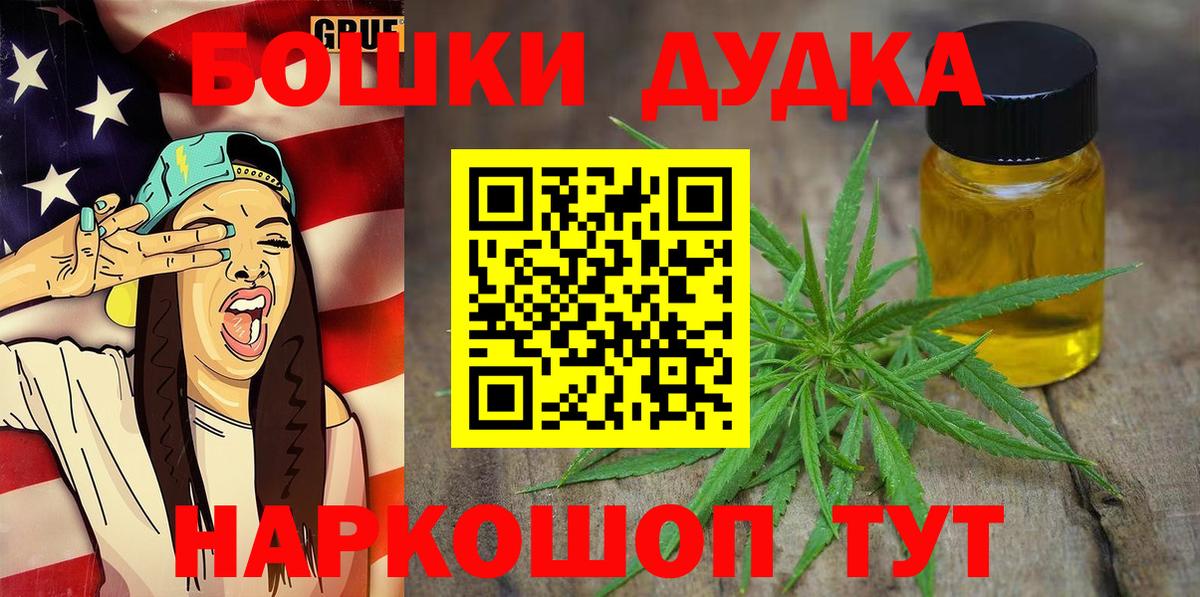 МАРИХУАНА ГИДРОПОН Советский